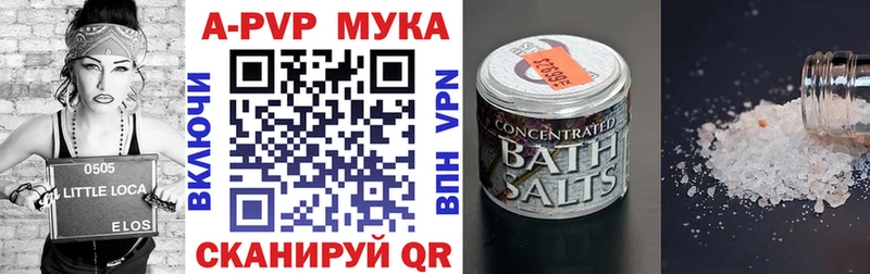 Наркота Калач-на-Дону АМФЕТАМИН Кокаин Alpha PVP