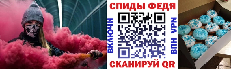 АМФЕТАМИН Розовый Калач-на-Дону