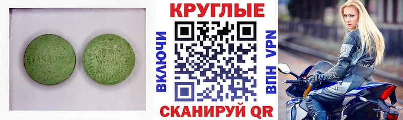 наркотики  Калач-на-Дону  сайты даркнета как зайти  Ecstasy louis Vuitton 