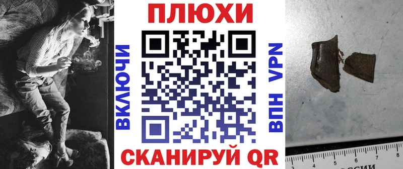 Гашиш гарик  Калач-на-Дону 