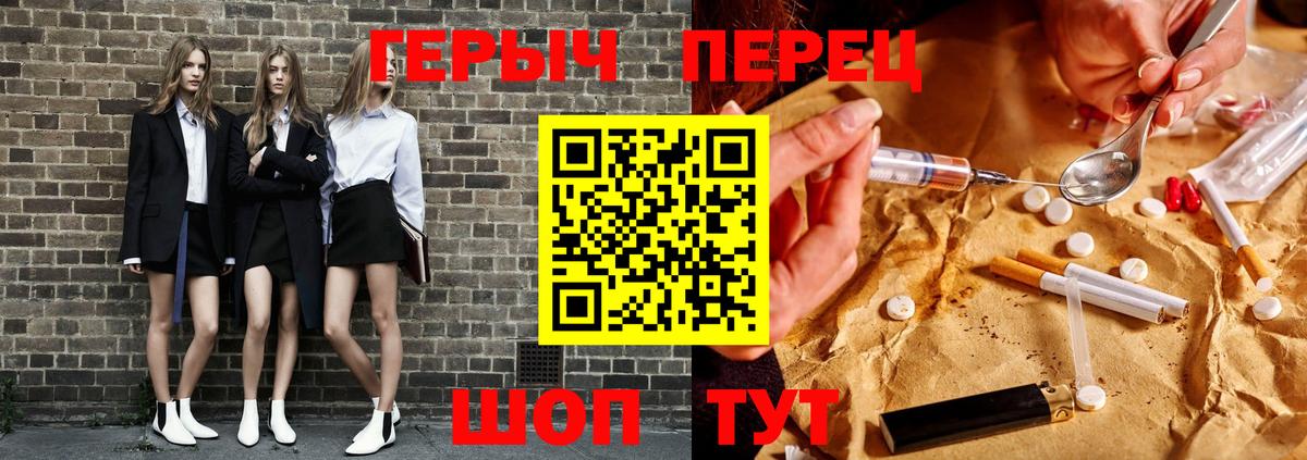 ГЕРОИН  Вход с VPN  Калач-на-Дону  ГЕРОИН Афган 