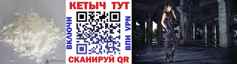 Кетамин ketamine  Калач-на-Дону 