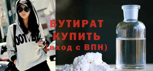 дистиллят марихуана Алексин