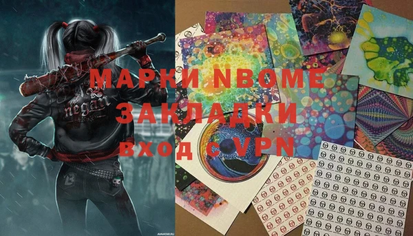 дистиллят марихуана Алексин