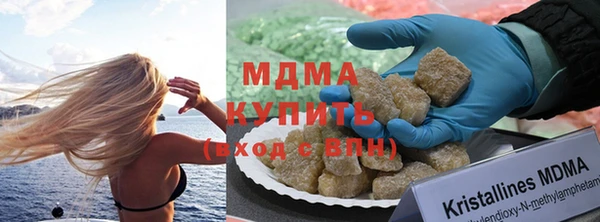 дистиллят марихуана Алексин