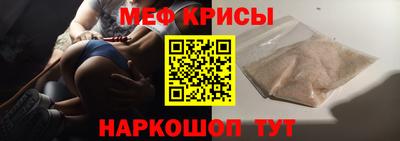молекула духа Кунгур