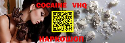 мефедрон VHQ Кумертау