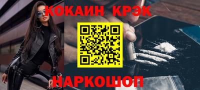 кокс Кулебаки