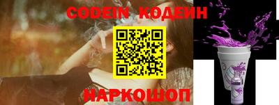 молекула духа Кунгур