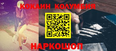 кокс Кулебаки