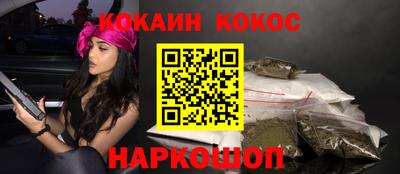 мефедрон VHQ Кумертау