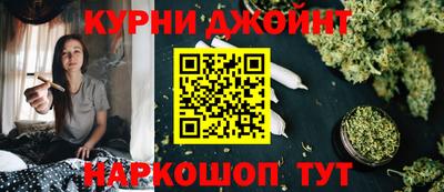молекула духа Кунгур