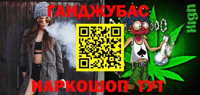 молекула духа Кунгур