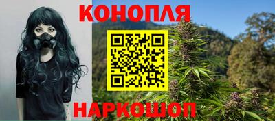 молекула духа Кунгур
