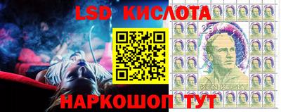 молекула духа Кунгур