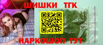 молекула духа Кунгур