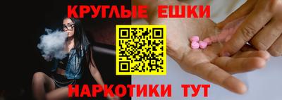 молекула духа Кунгур