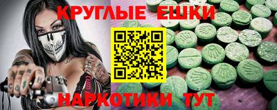 молекула духа Кунгур