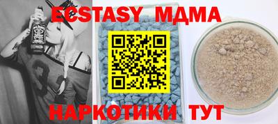 молекула духа Кунгур