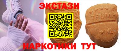 молекула духа Кунгур