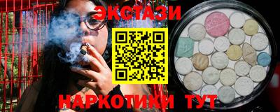 мефедрон VHQ Кумертау