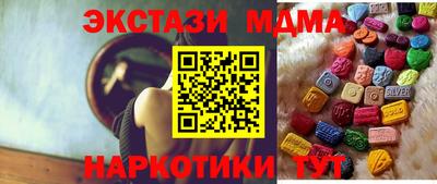 мефедрон VHQ Кумертау