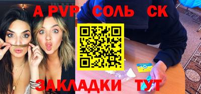 молекула духа Кунгур