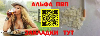 мефедрон VHQ Кумертау