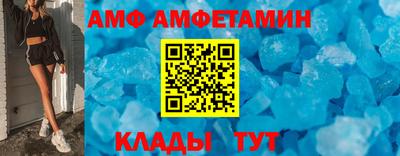 молекула духа Кунгур