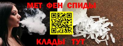 мефедрон VHQ Кумертау