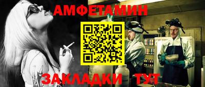 мефедрон VHQ Кумертау
