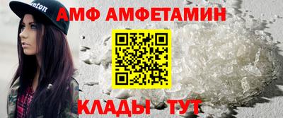 мефедрон VHQ Кумертау