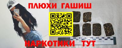 молекула духа Кунгур