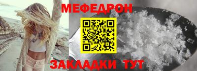 мефедрон VHQ Кумертау