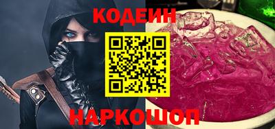 молекула духа Кунгур