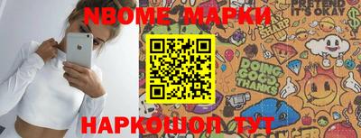 мефедрон VHQ Кумертау