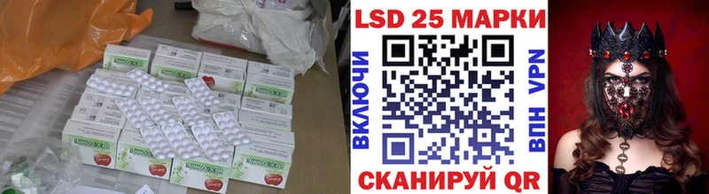 omg рабочий сайт  закладки  Калач-на-Дону  Лсд 25 экстази кислота 
