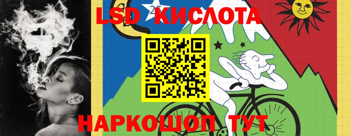 Калач-на-Дону  ОМГ ОМГ   Вход с VPN  ЛСД экстази ecstasy 