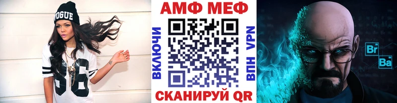 Первитин кристалл  купить наркотики цена  Калач-на-Дону 