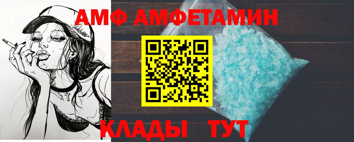 Первитин винт  Первитин винт  Калач-на-Дону  Вход с VPN 