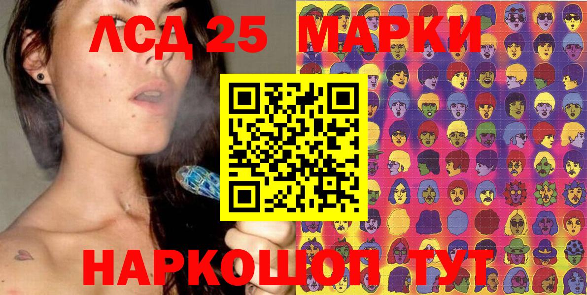 Марки N-bome 1500мкг  Вход с VPN  Калач-на-Дону 