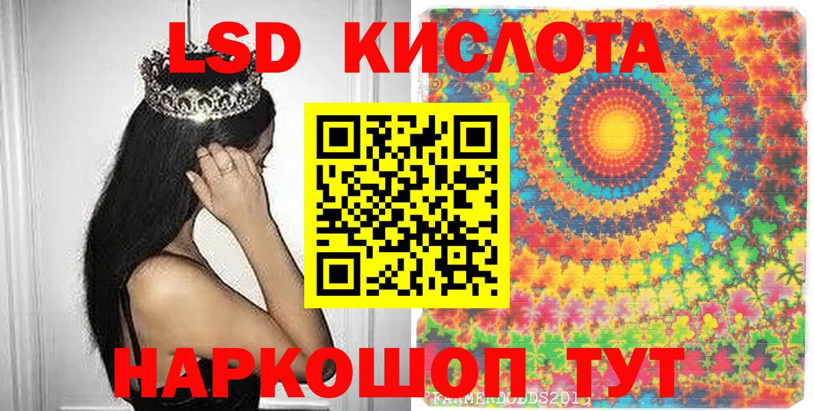 Марки N-bome 1,8мг Калач-на-Дону