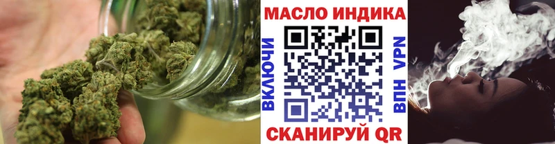 Дистиллят ТГК THC oil  Калач-на-Дону 