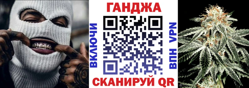 Бошки марихуана Ganja  Калач-на-Дону 