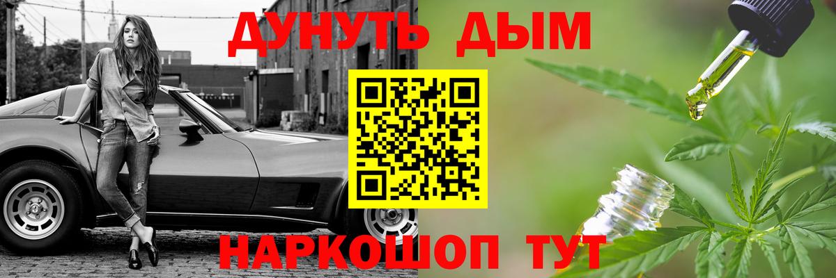 Канабис планчик  Канабис VHQ  Вход с VPN  Бошки марихуана VHQ  Каннабис марихуана  Калач-на-Дону 